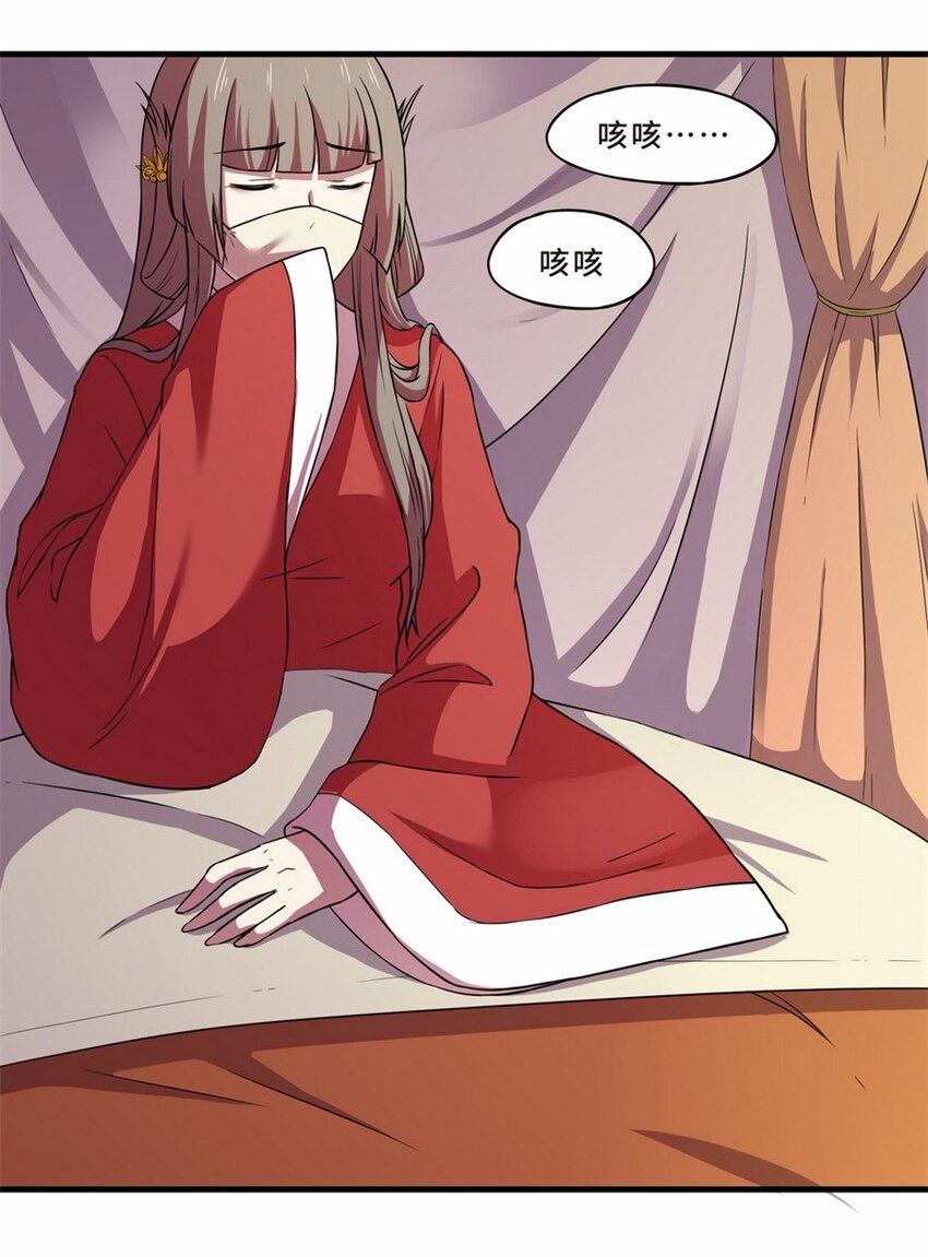 044 养猫（四）10