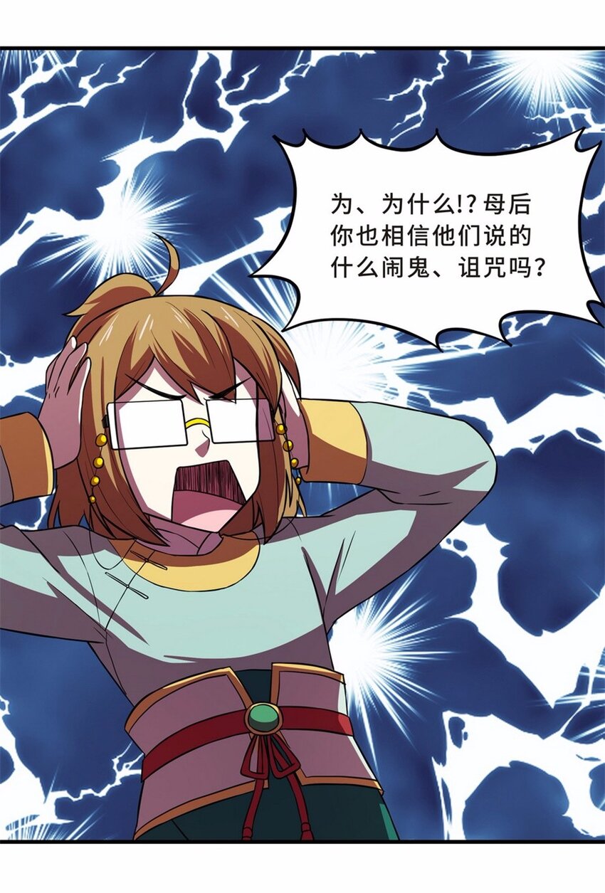 044 养猫（四）13