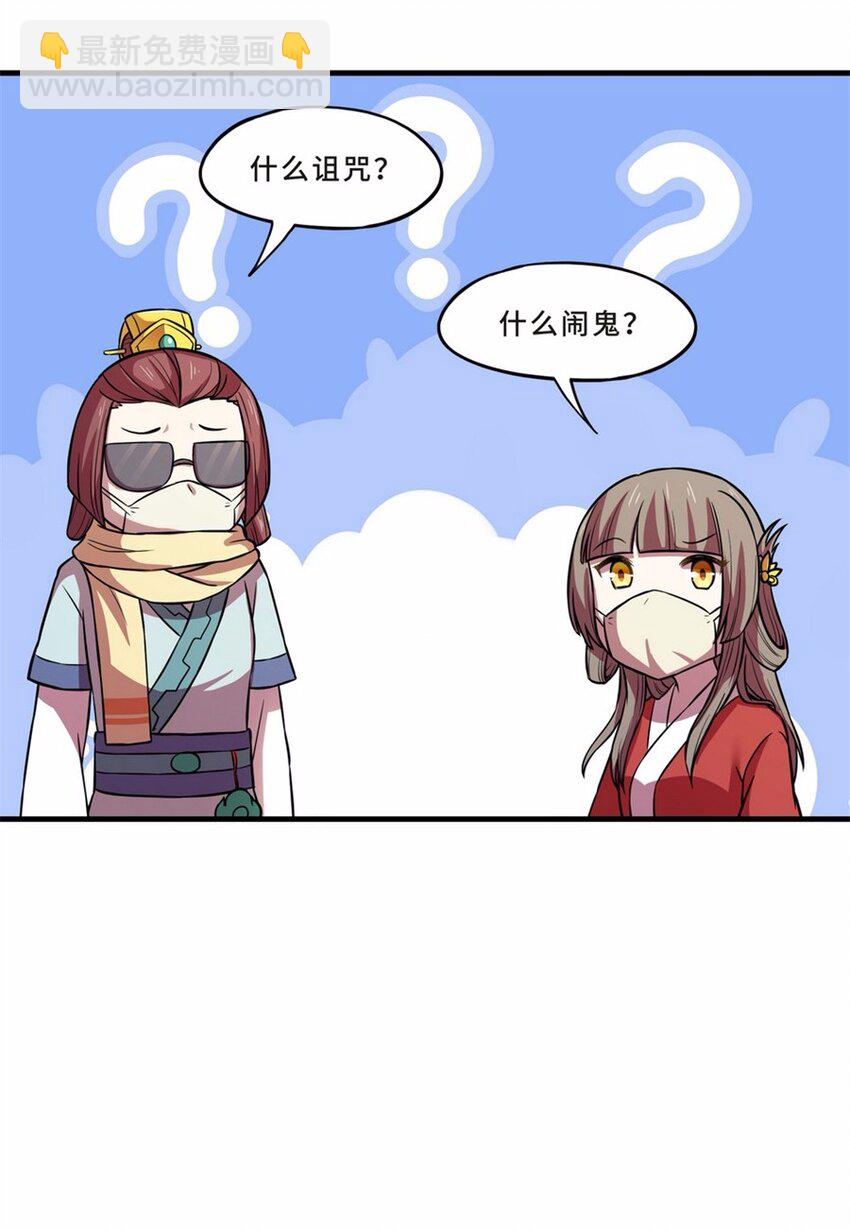 044 养猫（四）14