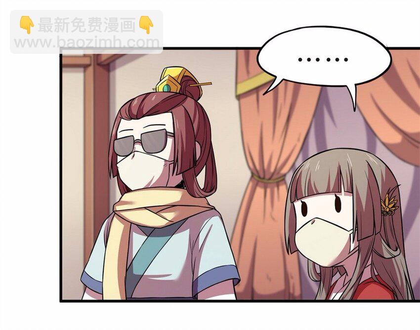 044 养猫（四）16