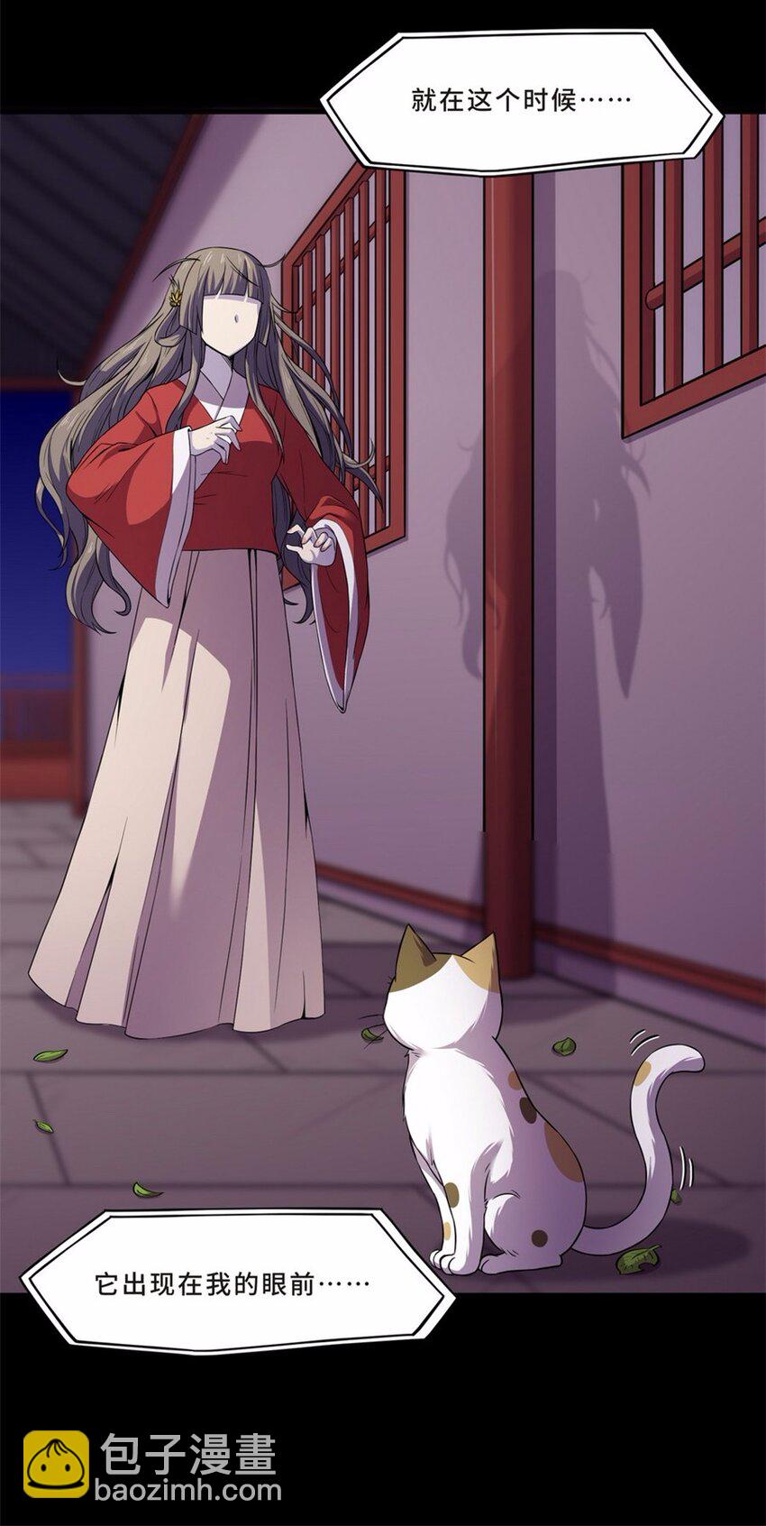 044 养猫（四）26