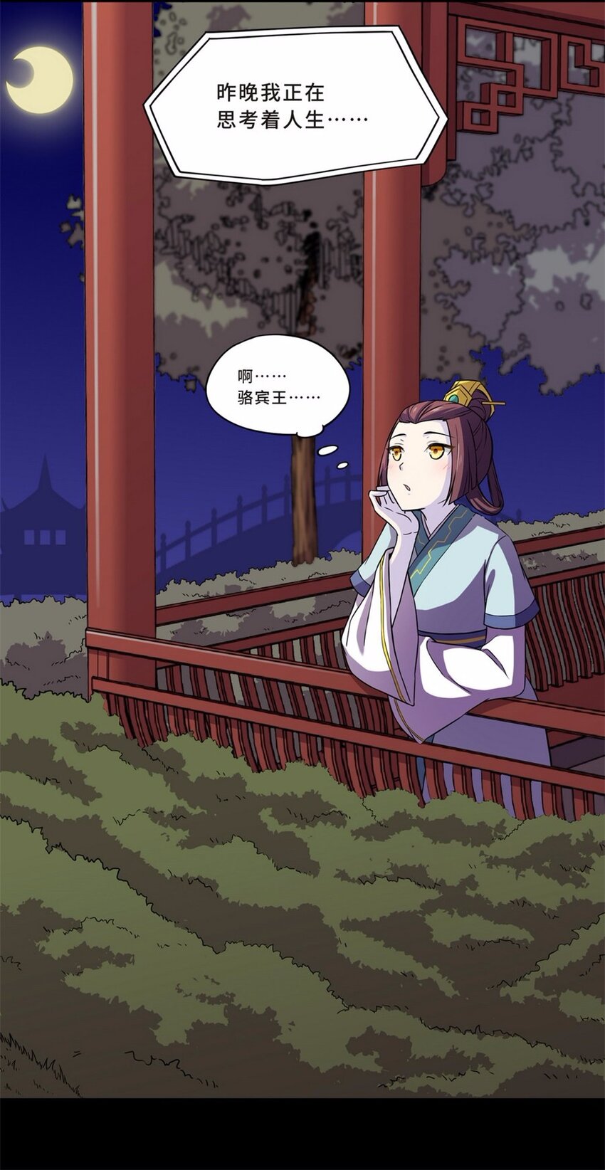 044 养猫（四）36