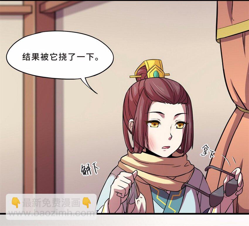 044 养猫（四）42