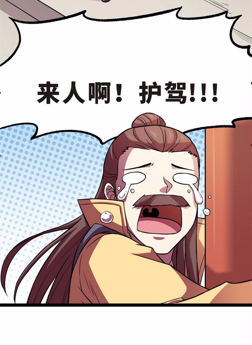 044 养猫（四）58