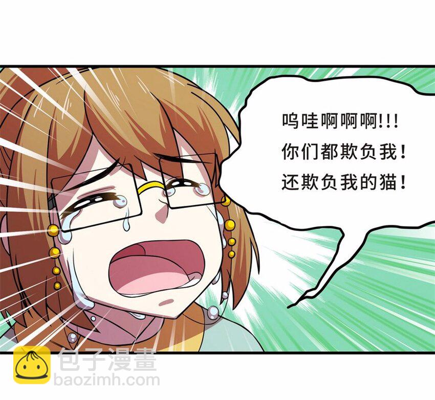 044 养猫（四）6