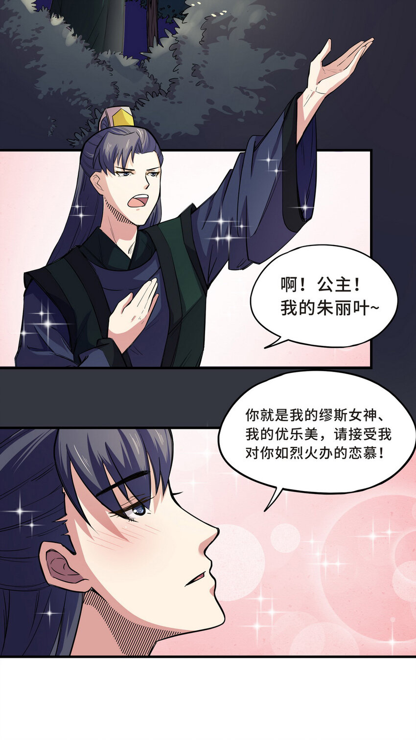 046 占卜（二）11