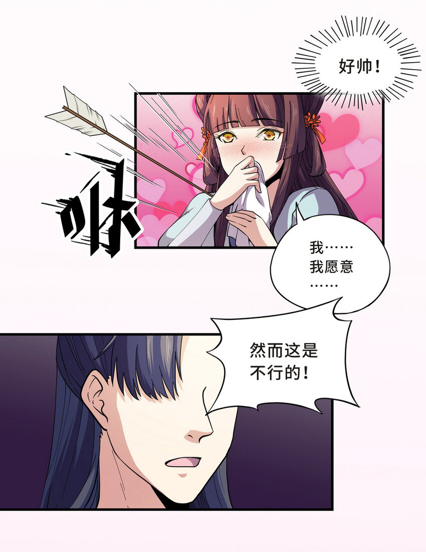 046 占卜（二）12