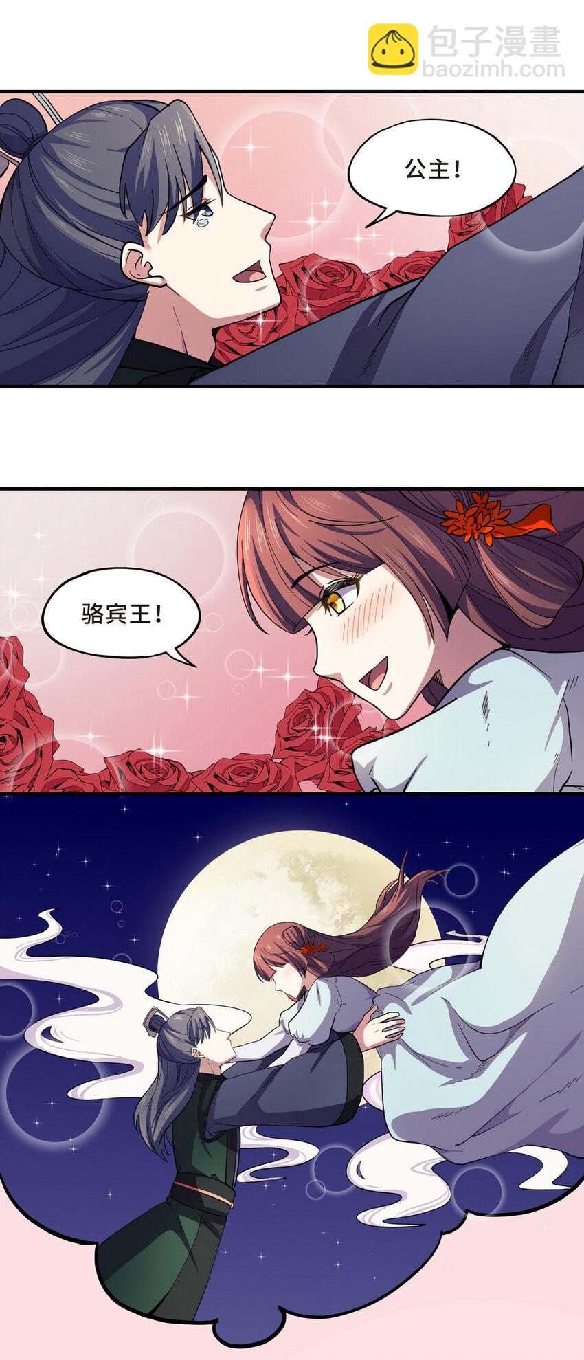 046 占卜（二）16