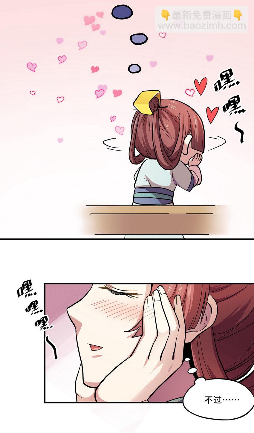 046 占卜（二）17