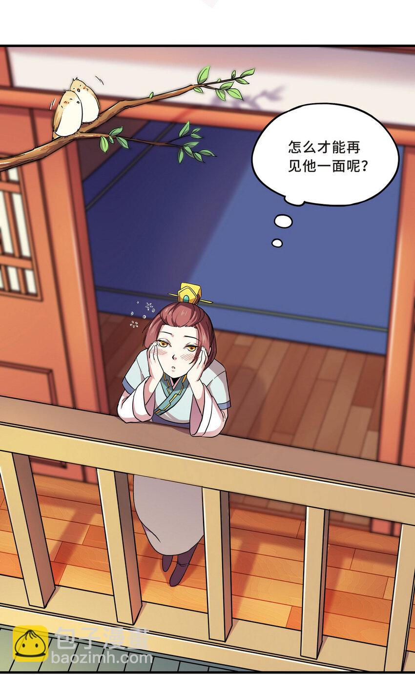 046 占卜（二）18