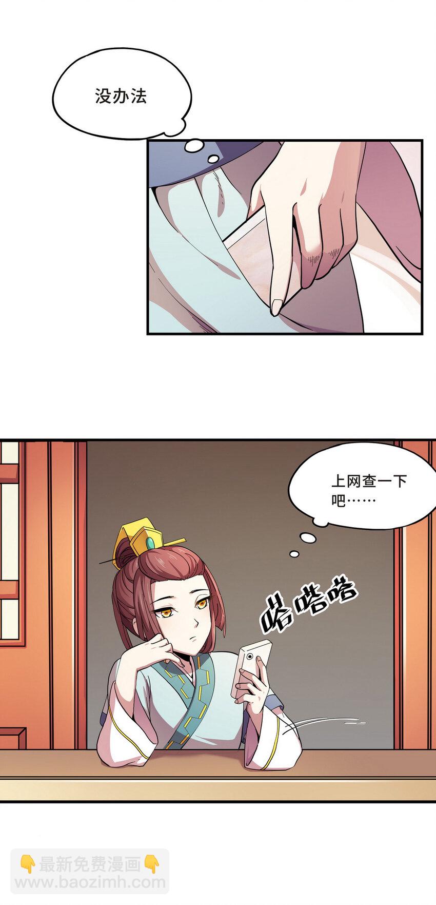046 占卜（二）19