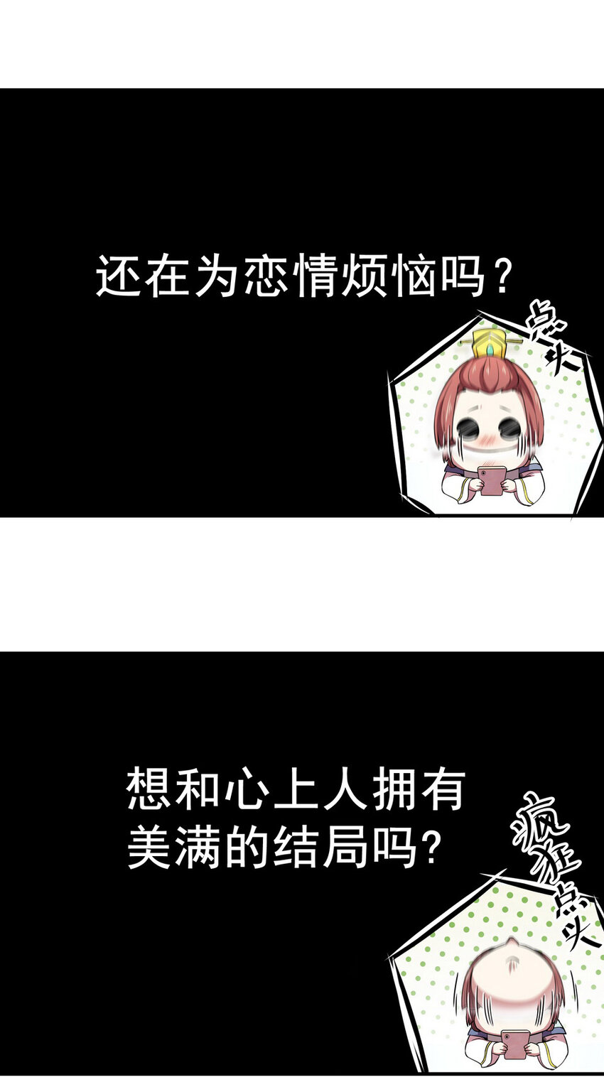 046 占卜（二）24
