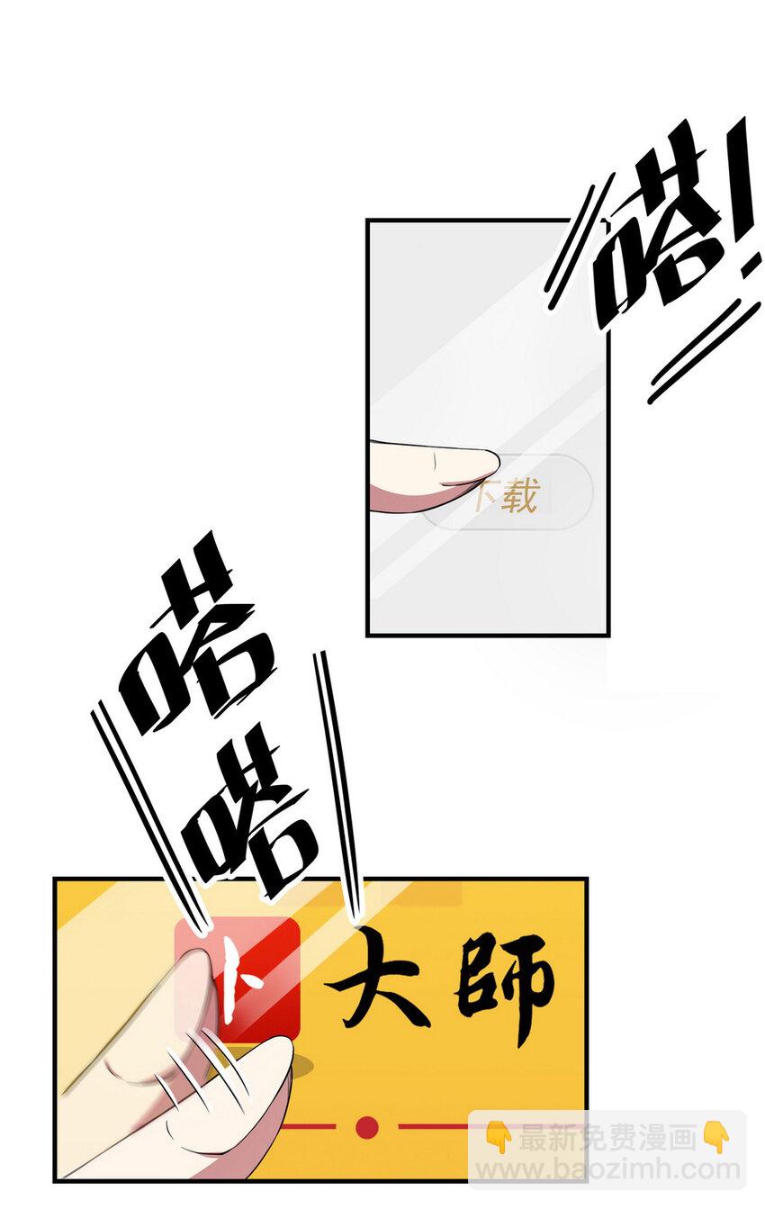 046 占卜（二）26