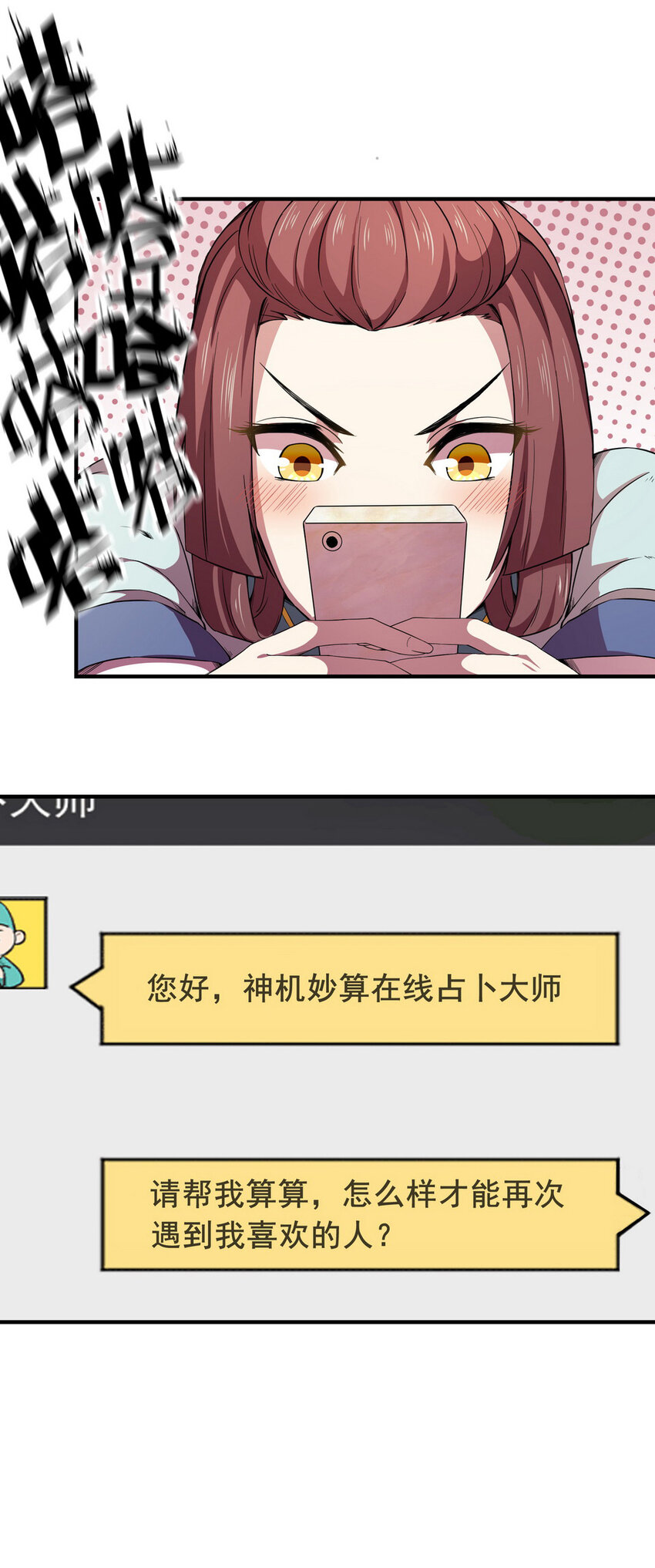046 占卜（二）27