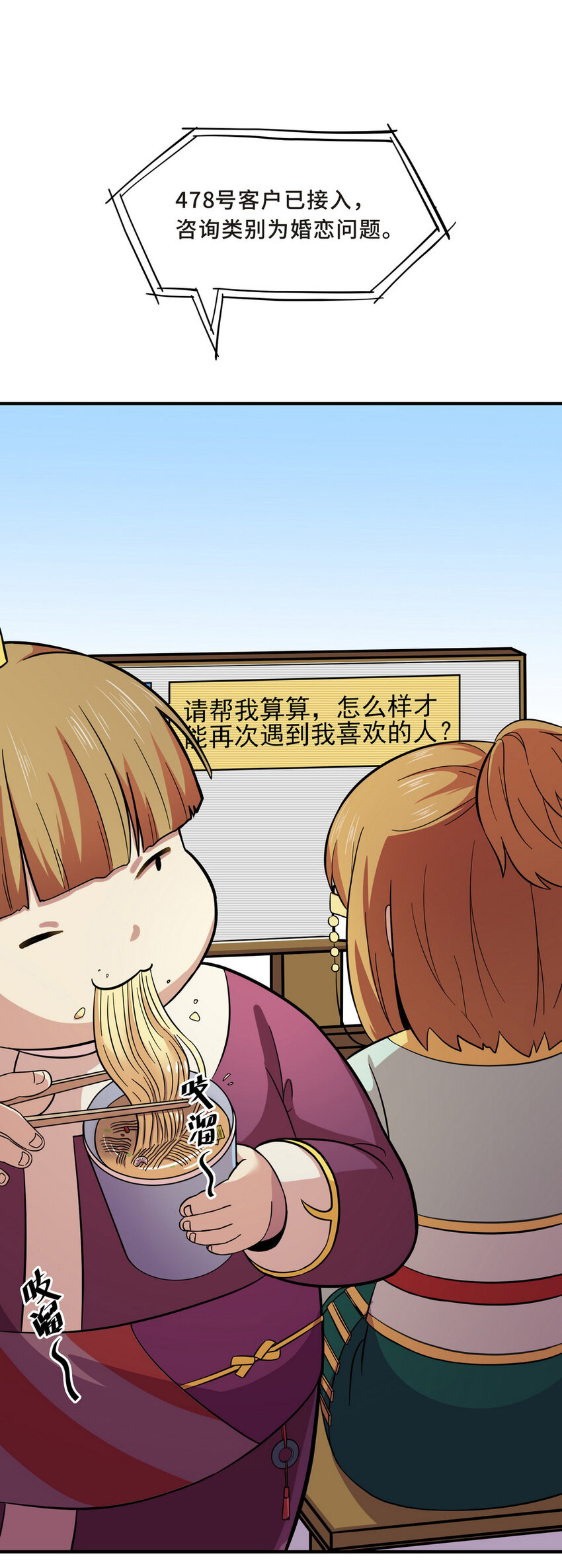 046 占卜（二）28