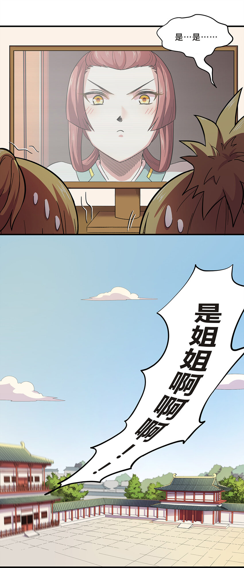 046 占卜（二）32