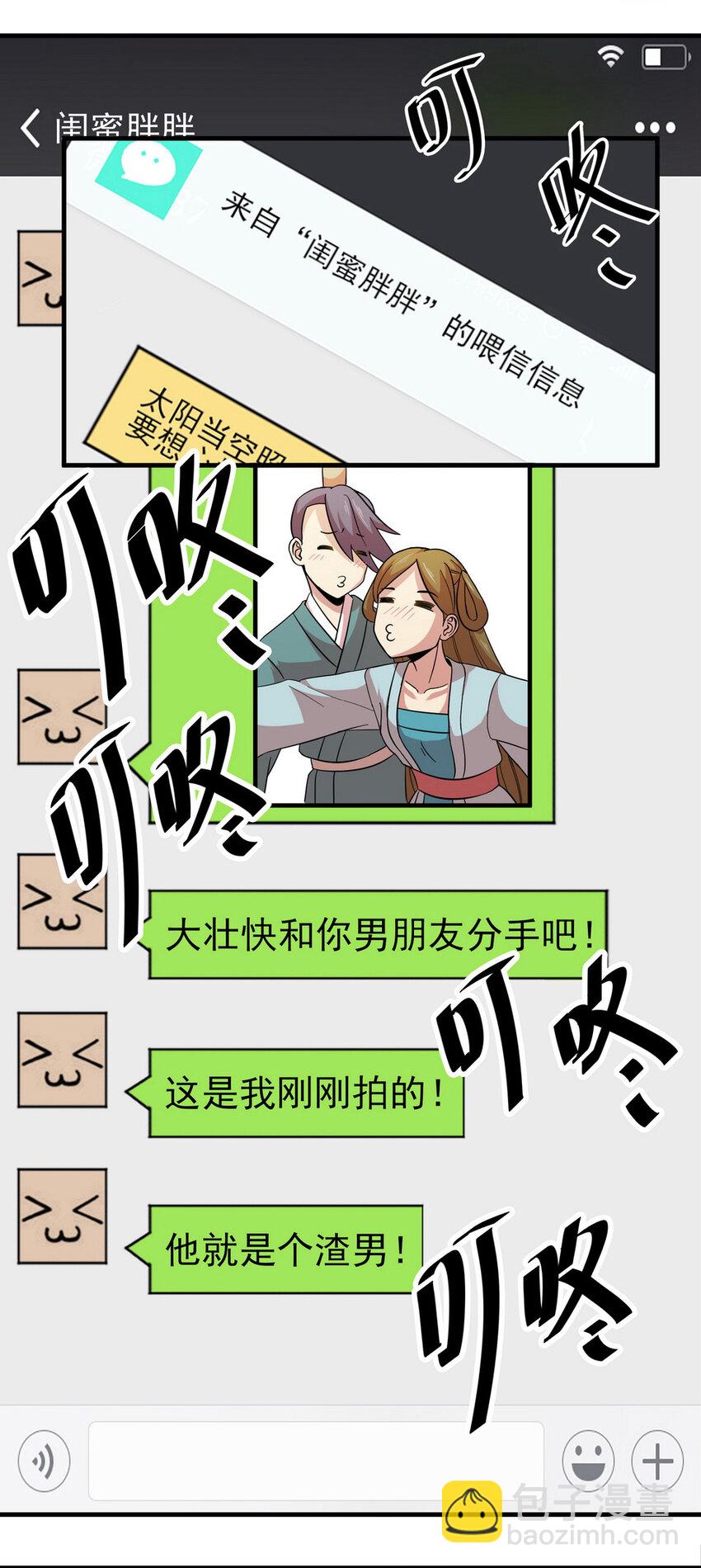 046 占卜（二）4