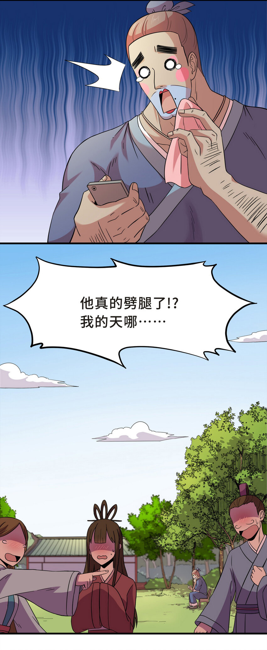 046 占卜（二）5