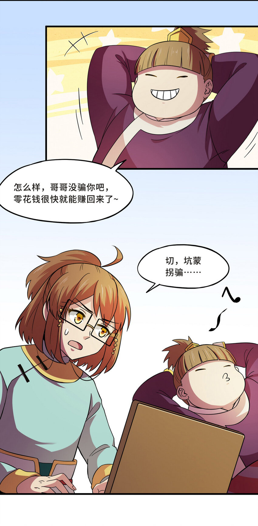 046 占卜（二）7