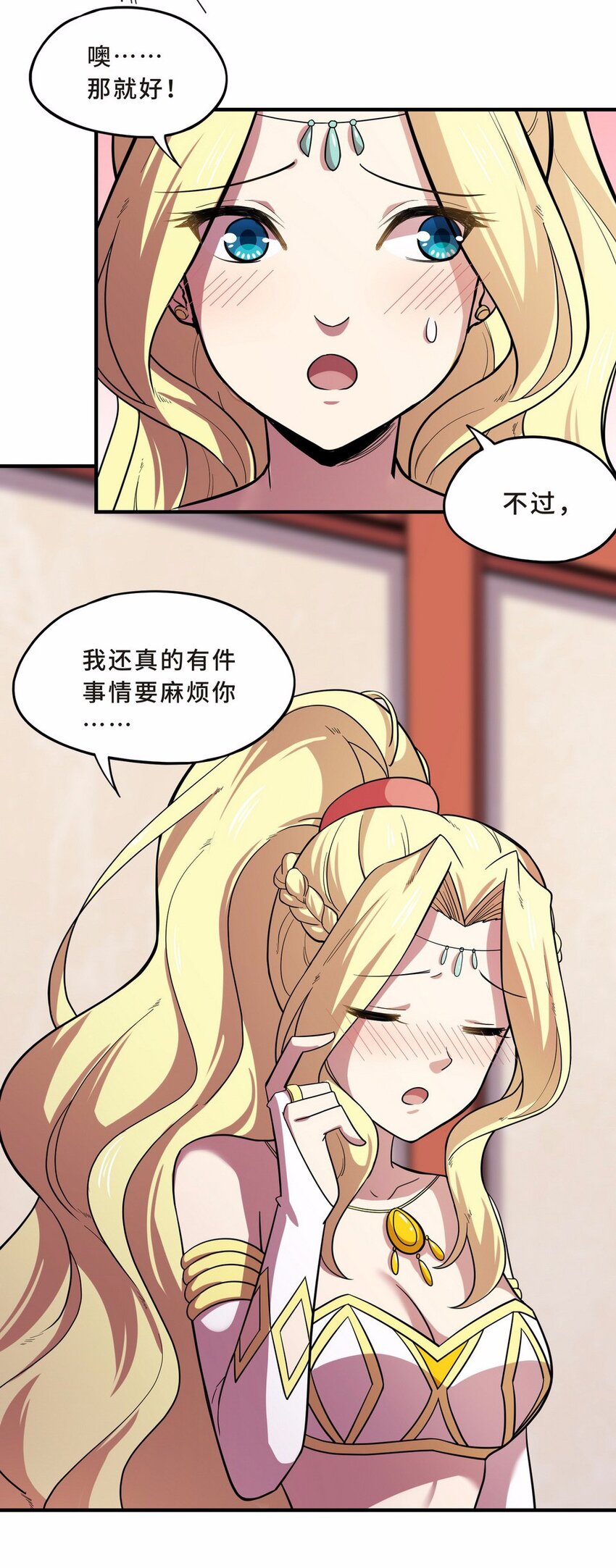 049 暗恋（二）1