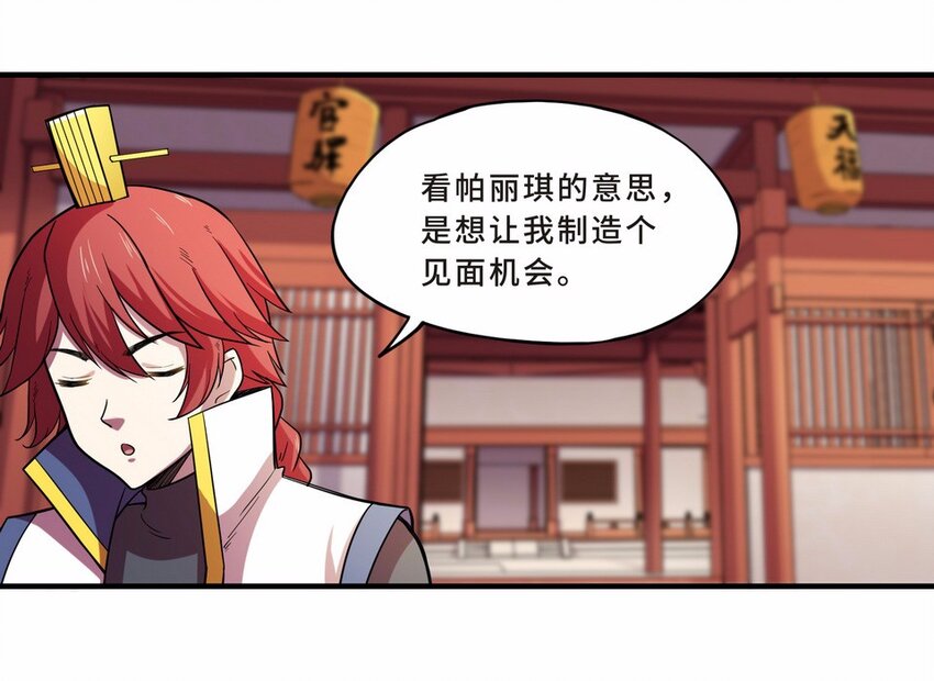 049 暗恋（二）11