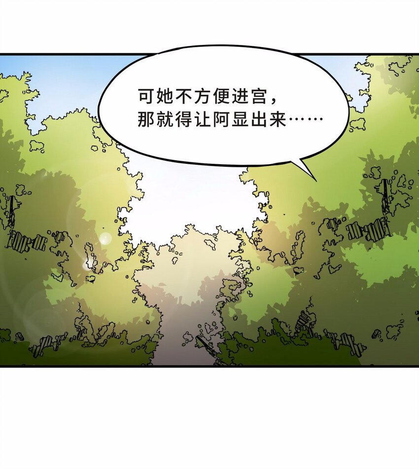 049 暗恋（二）12