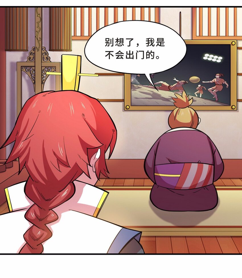 049 暗恋（二）14