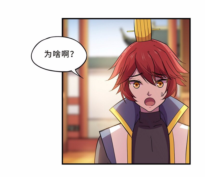 049 暗恋（二）15