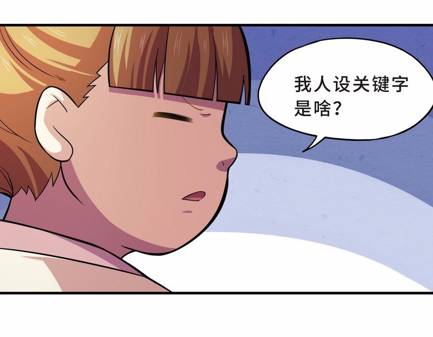 049 暗恋（二）16