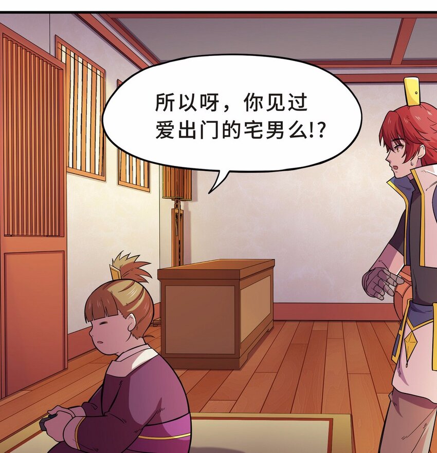 049 暗恋（二）18