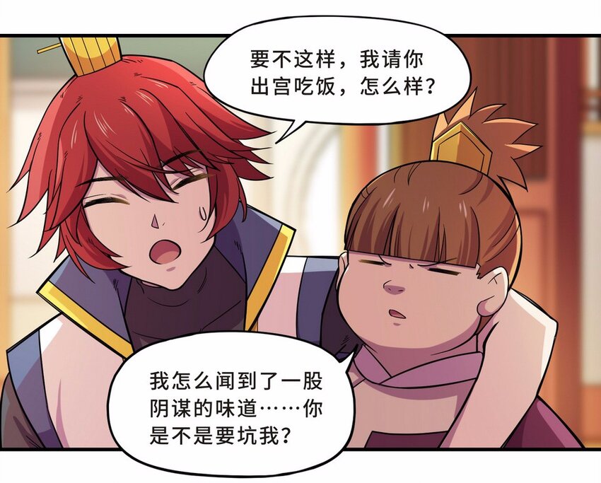 049 暗恋（二）19