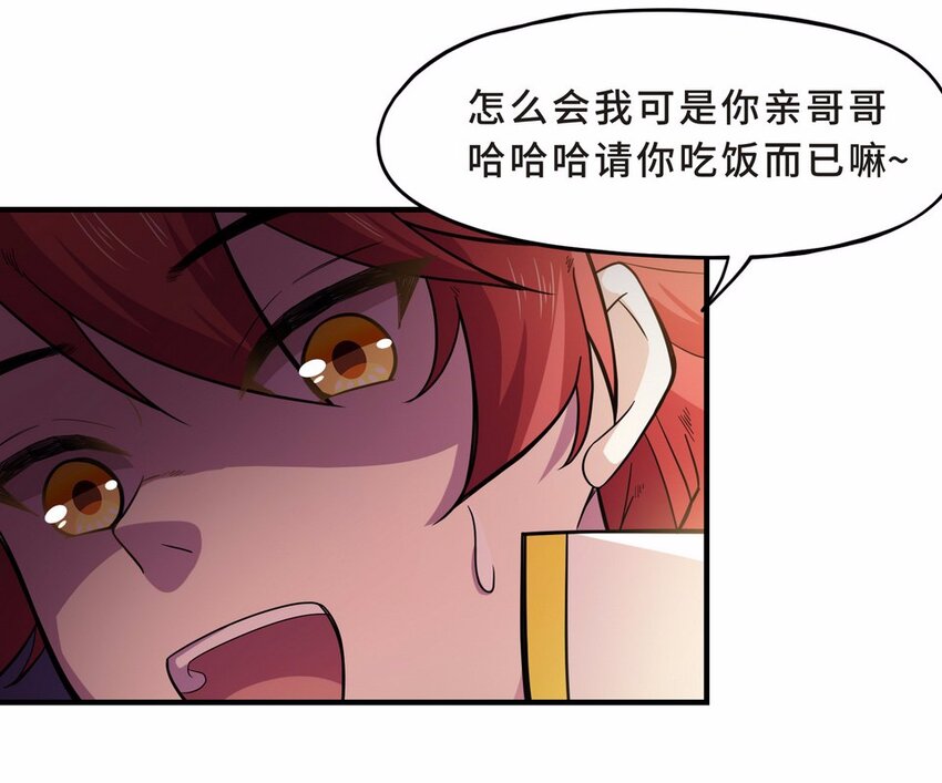 049 暗恋（二）20