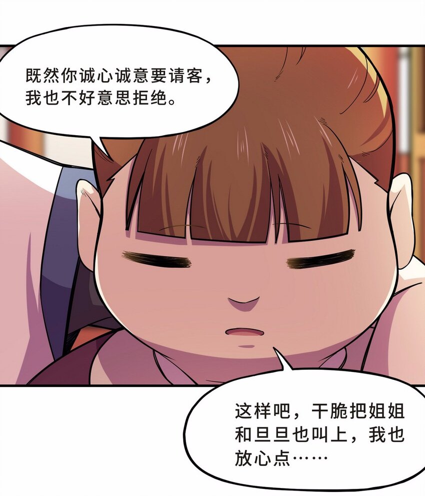 049 暗恋（二）21