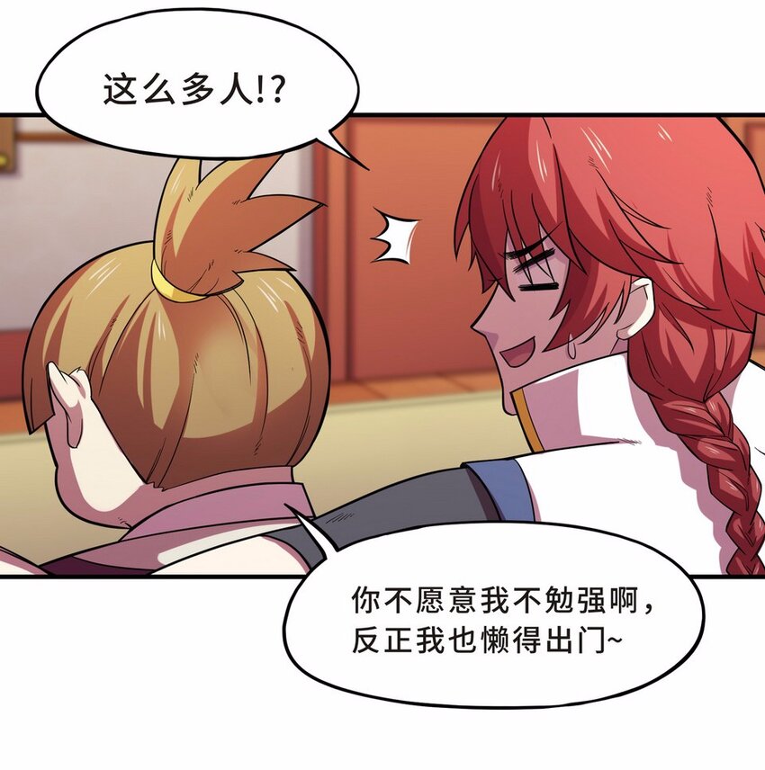 049 暗恋（二）22