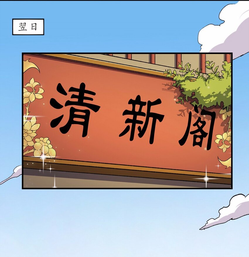 049 暗恋（二）24