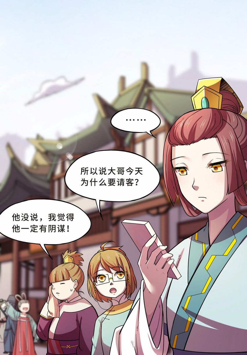 049 暗恋（二）25