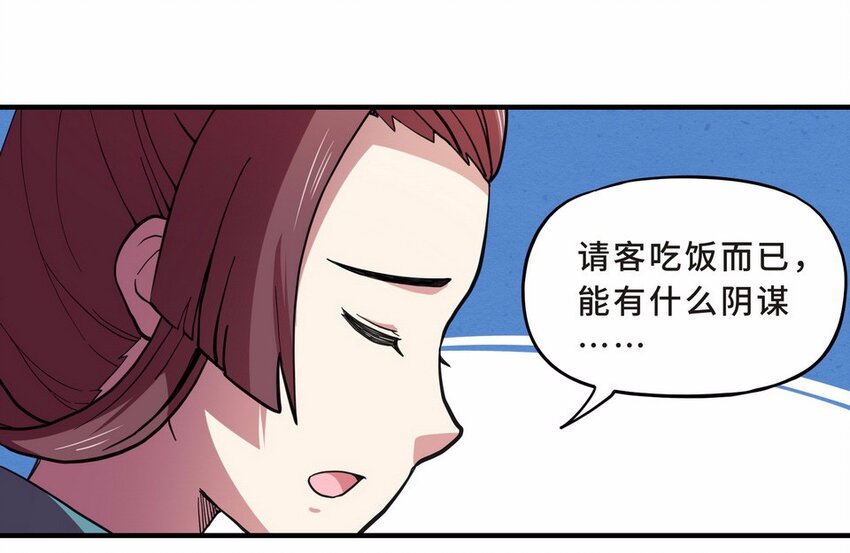 049 暗恋（二）26