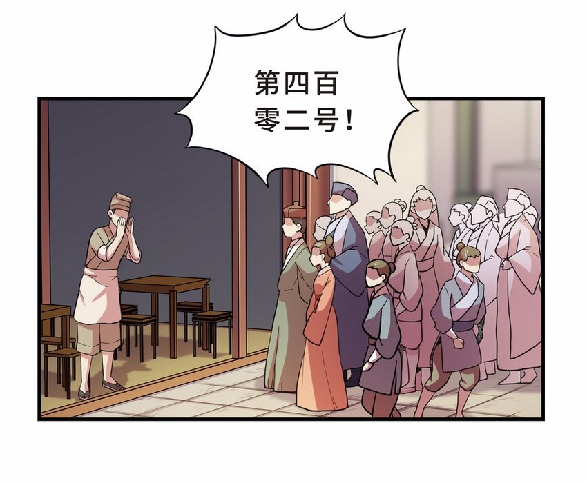 049 暗恋（二）27