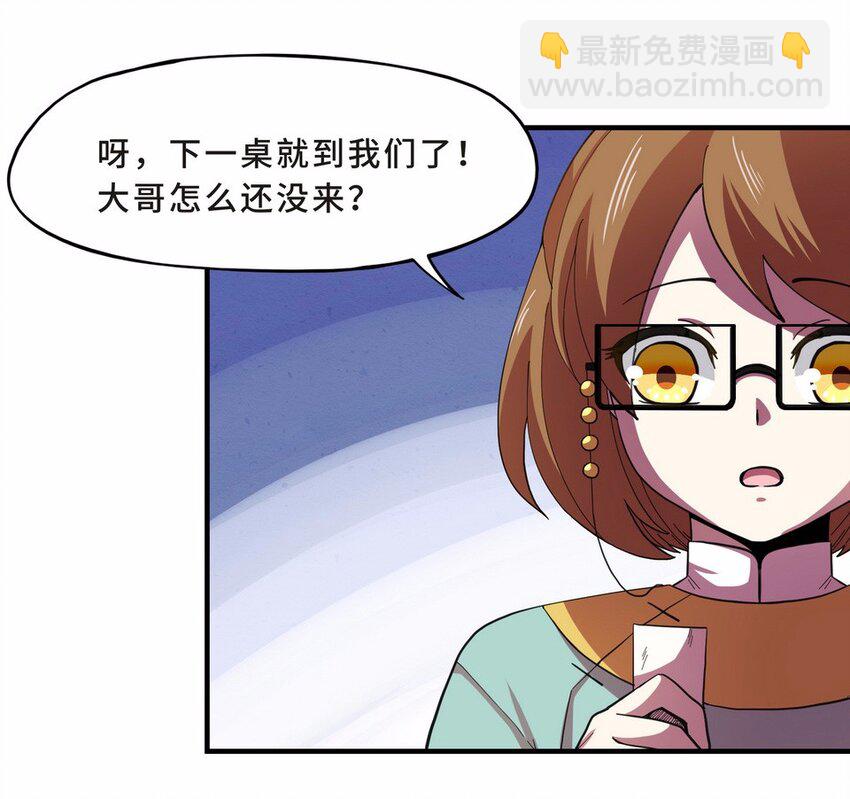 049 暗恋（二）28