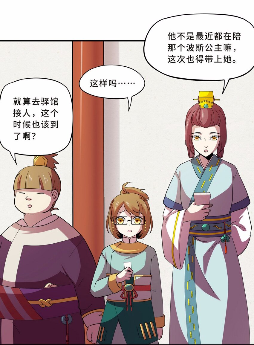 049 暗恋（二）29