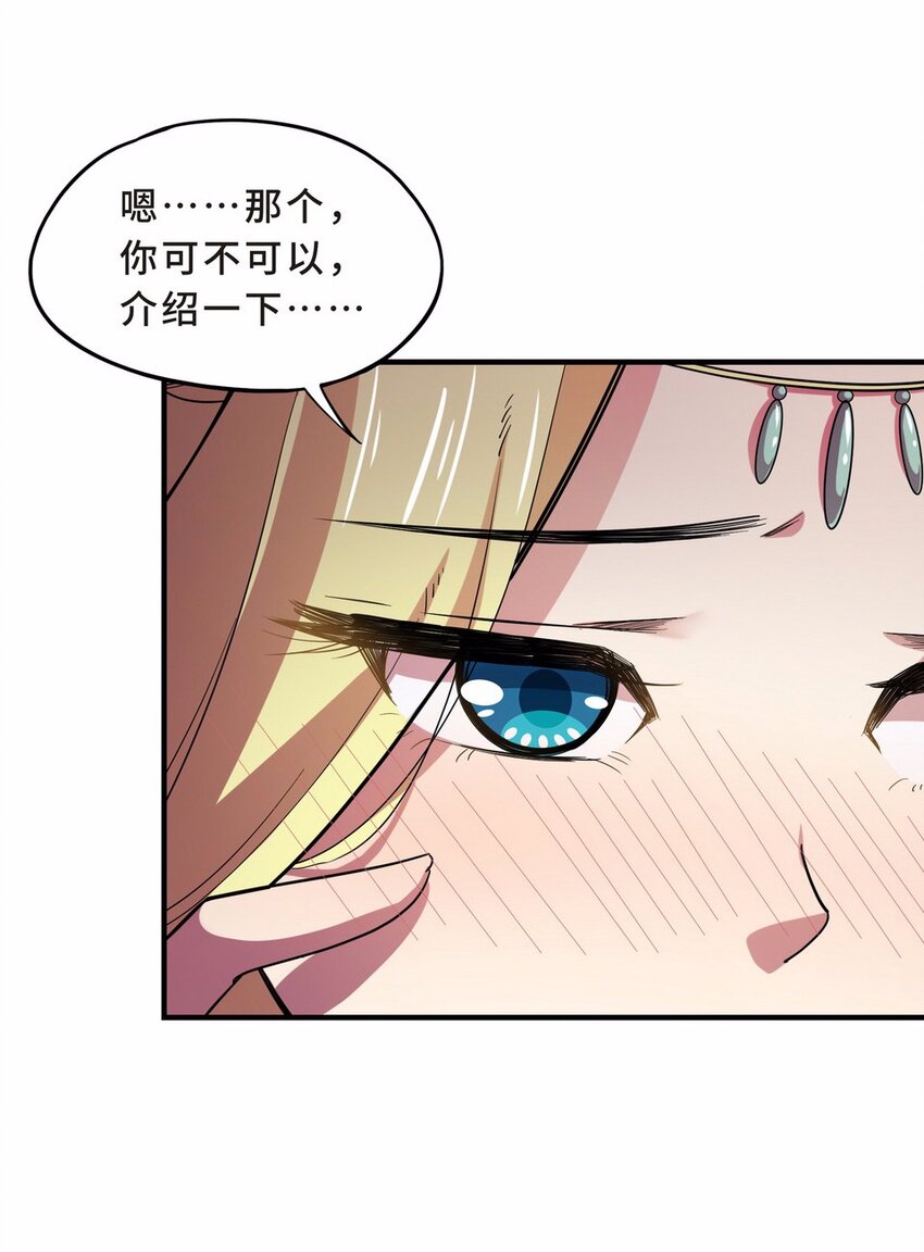049 暗恋（二）3