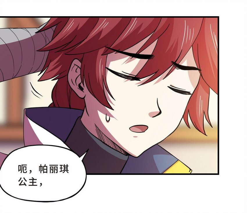 049 暗恋（二）36