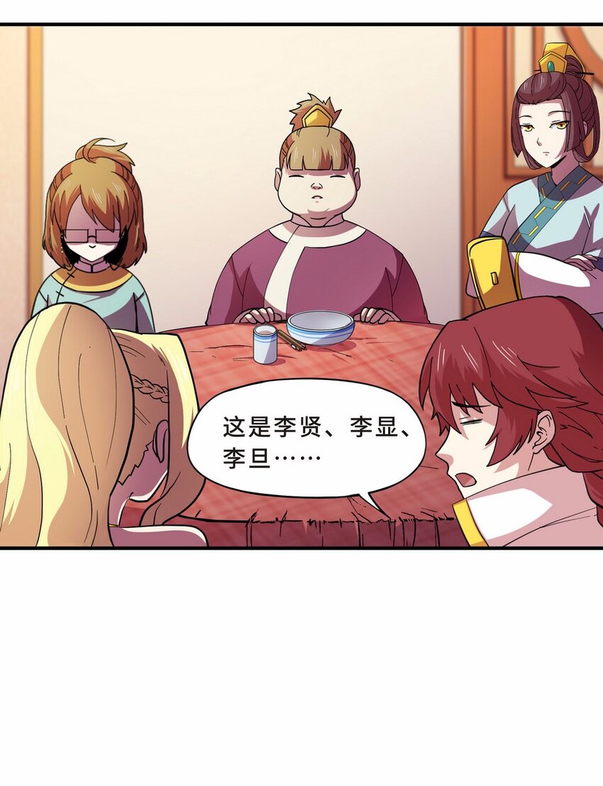049 暗恋（二）37