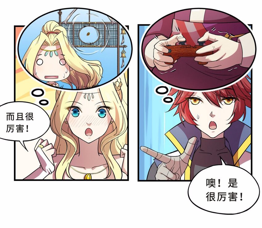 049 暗恋（二）6