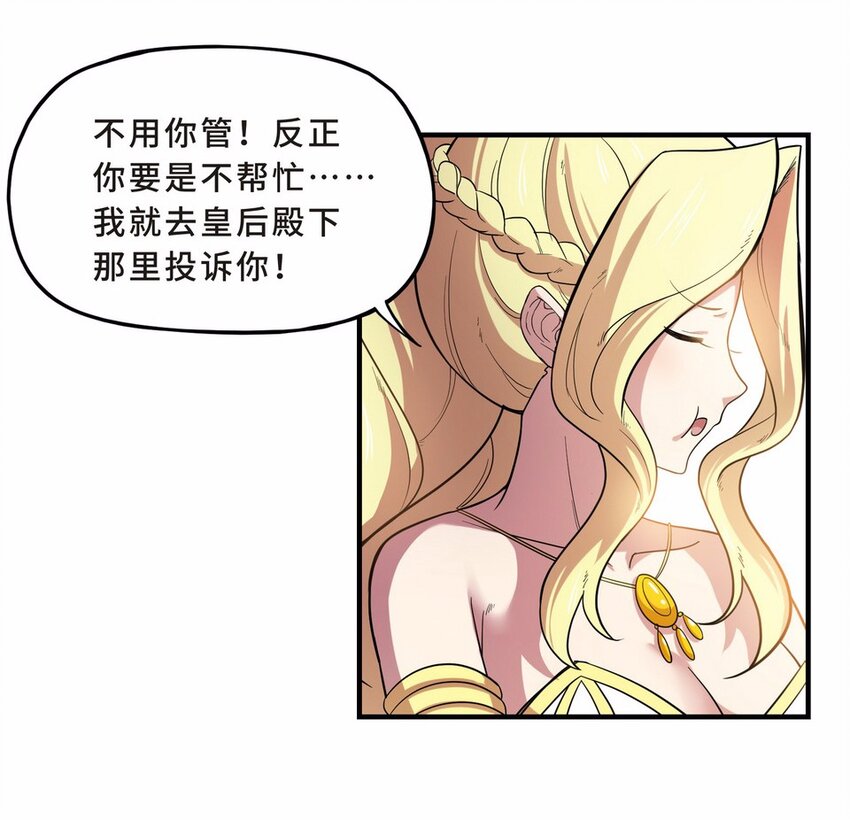 049 暗恋（二）8