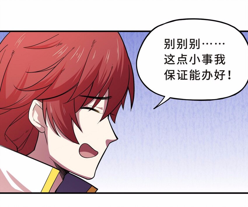 049 暗恋（二）9