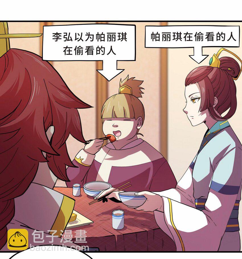 050 暗恋（三）1
