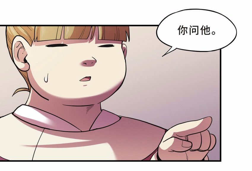 050 暗恋（三）12