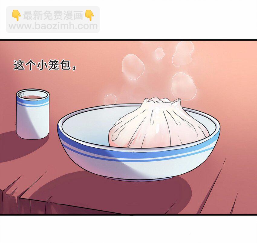 050 暗恋（三）17