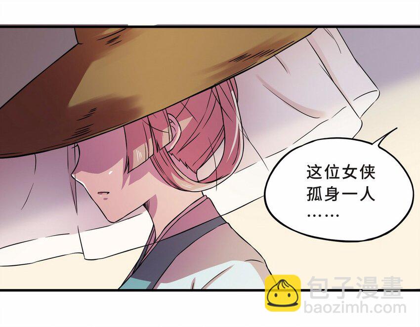 050 暗恋（三）21